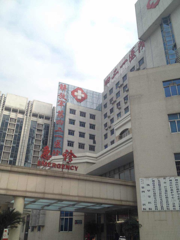 台湾原装CBS-900皮肤辅助系统，带POS一体工作站进驻-中国人民解放军第421医院，